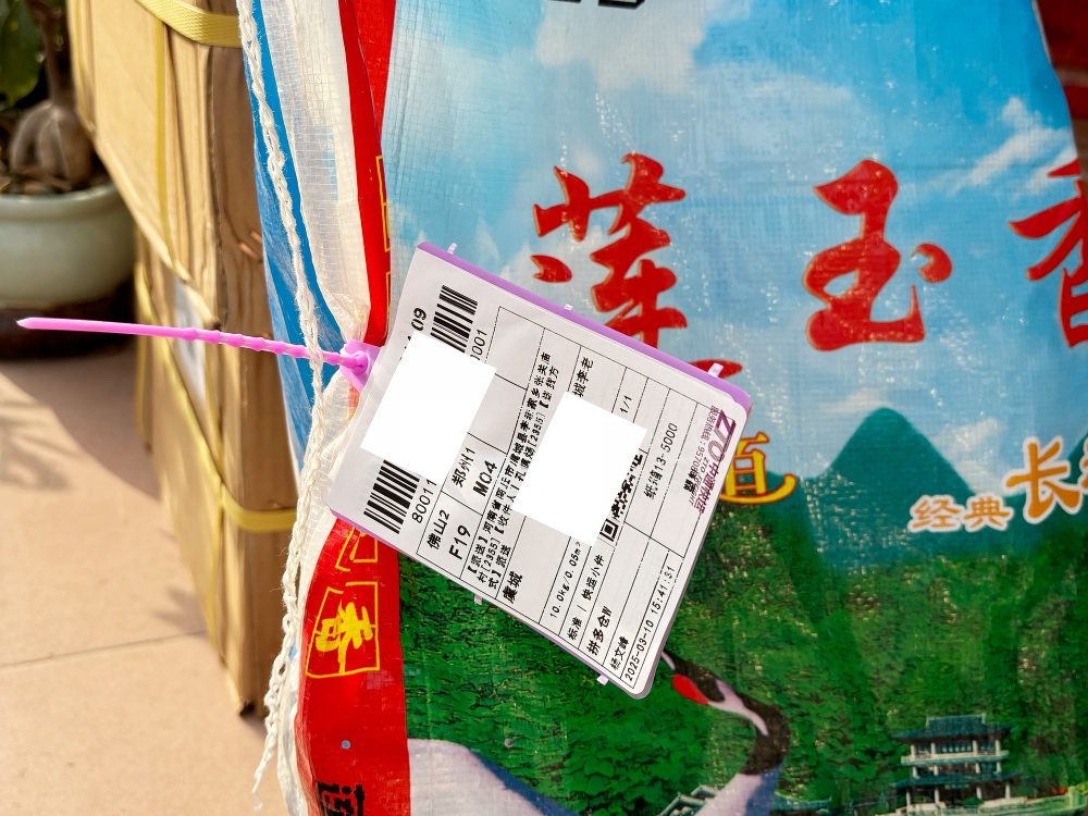 微信图片_20250429144240.jpg