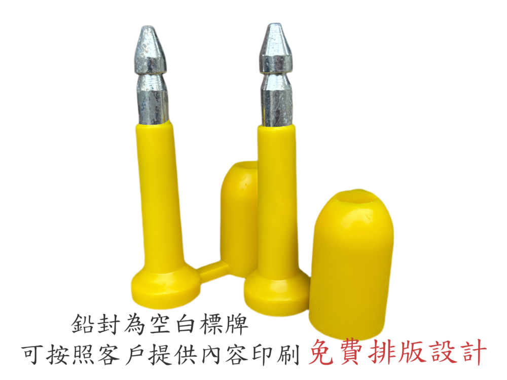 高保封條免費印刷
