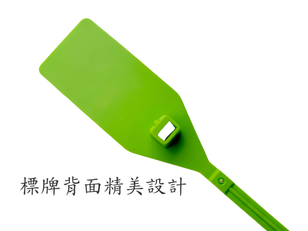 封條背面展示