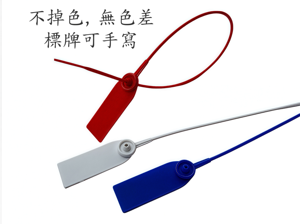 標牌無色差