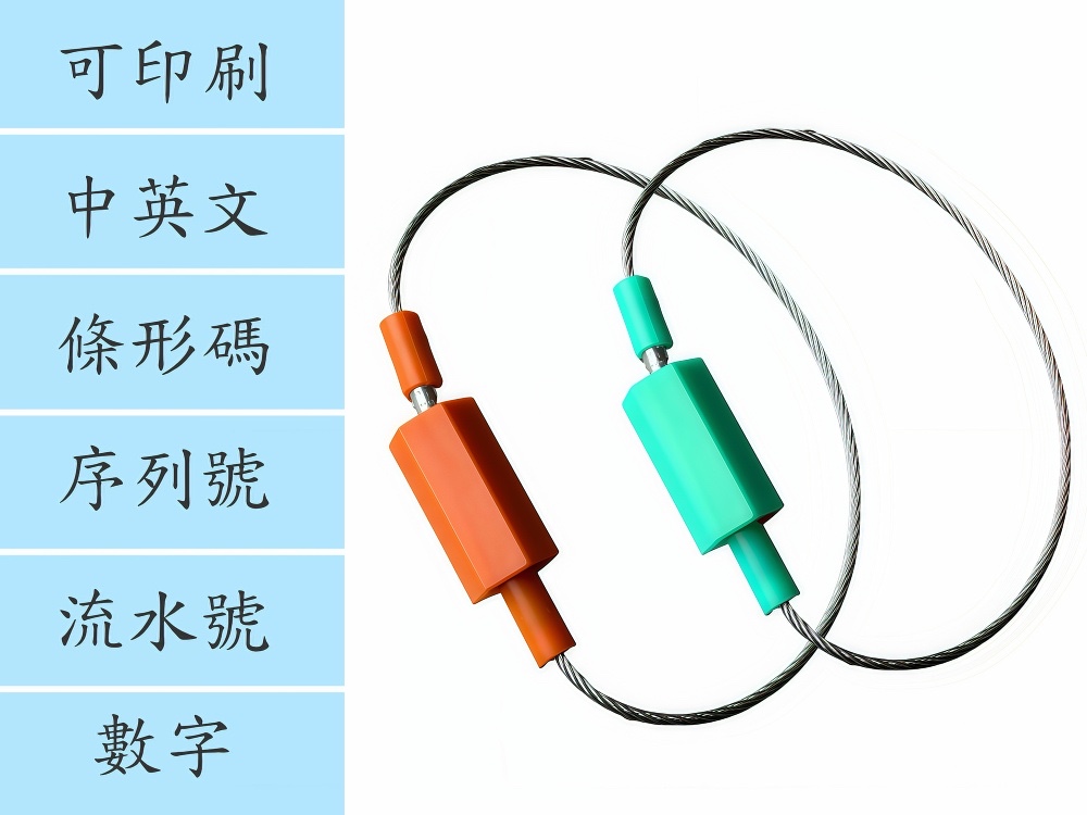 流水號/條形碼定制印刷