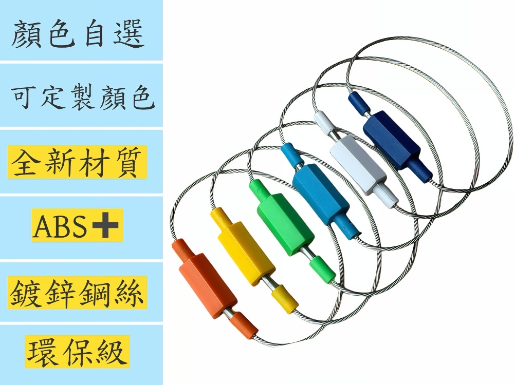 颜色自選+鍍鋅綱絲