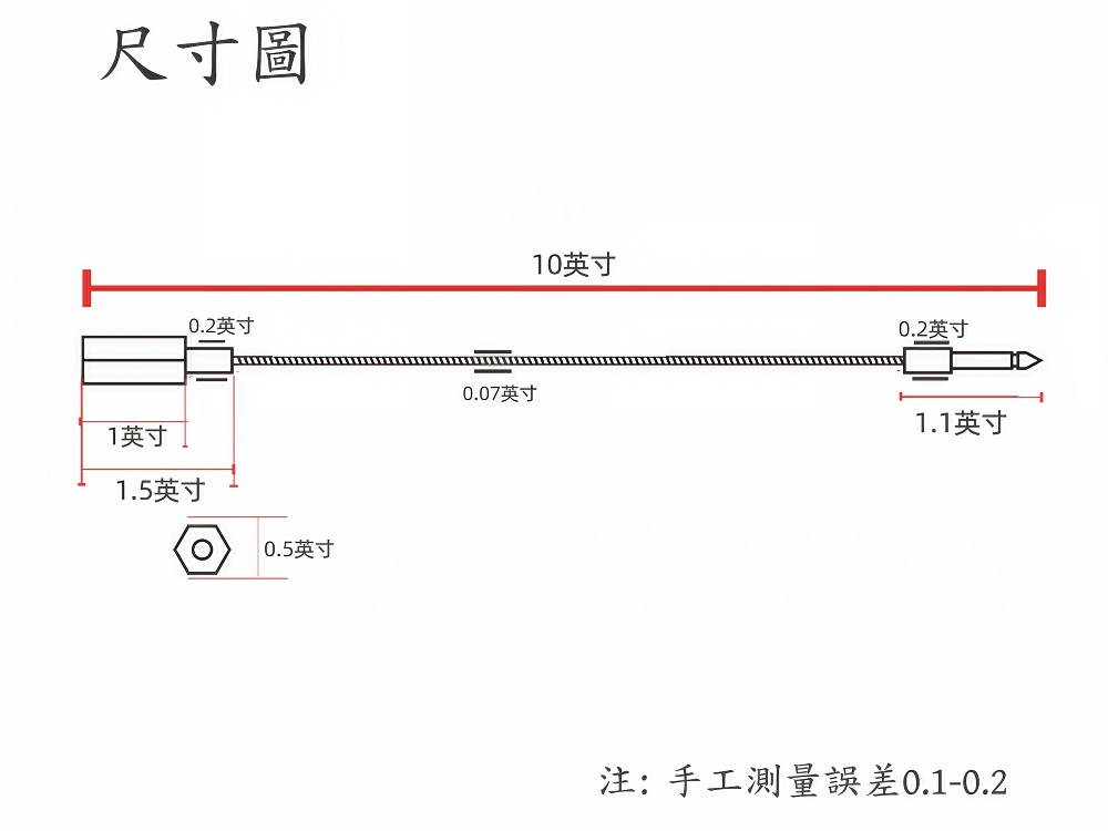 綱絲封條尺寸圖