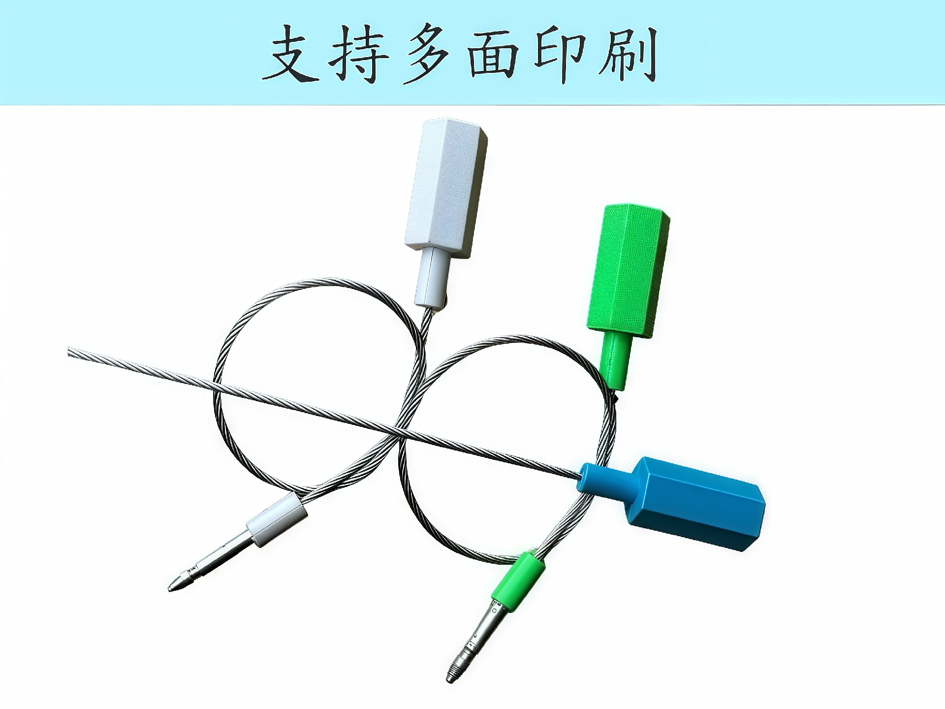 封條可多面印刷