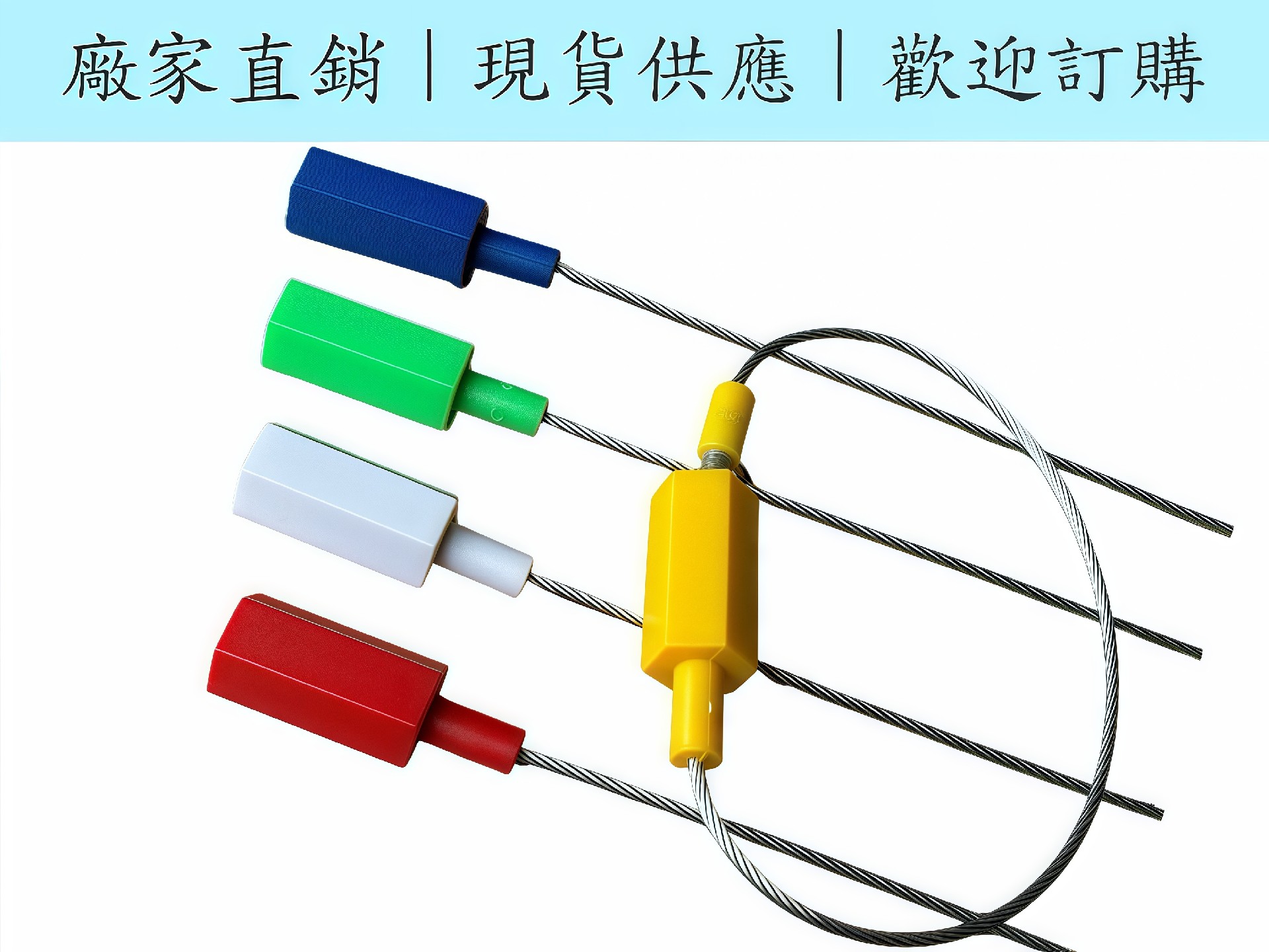 厰家直銷