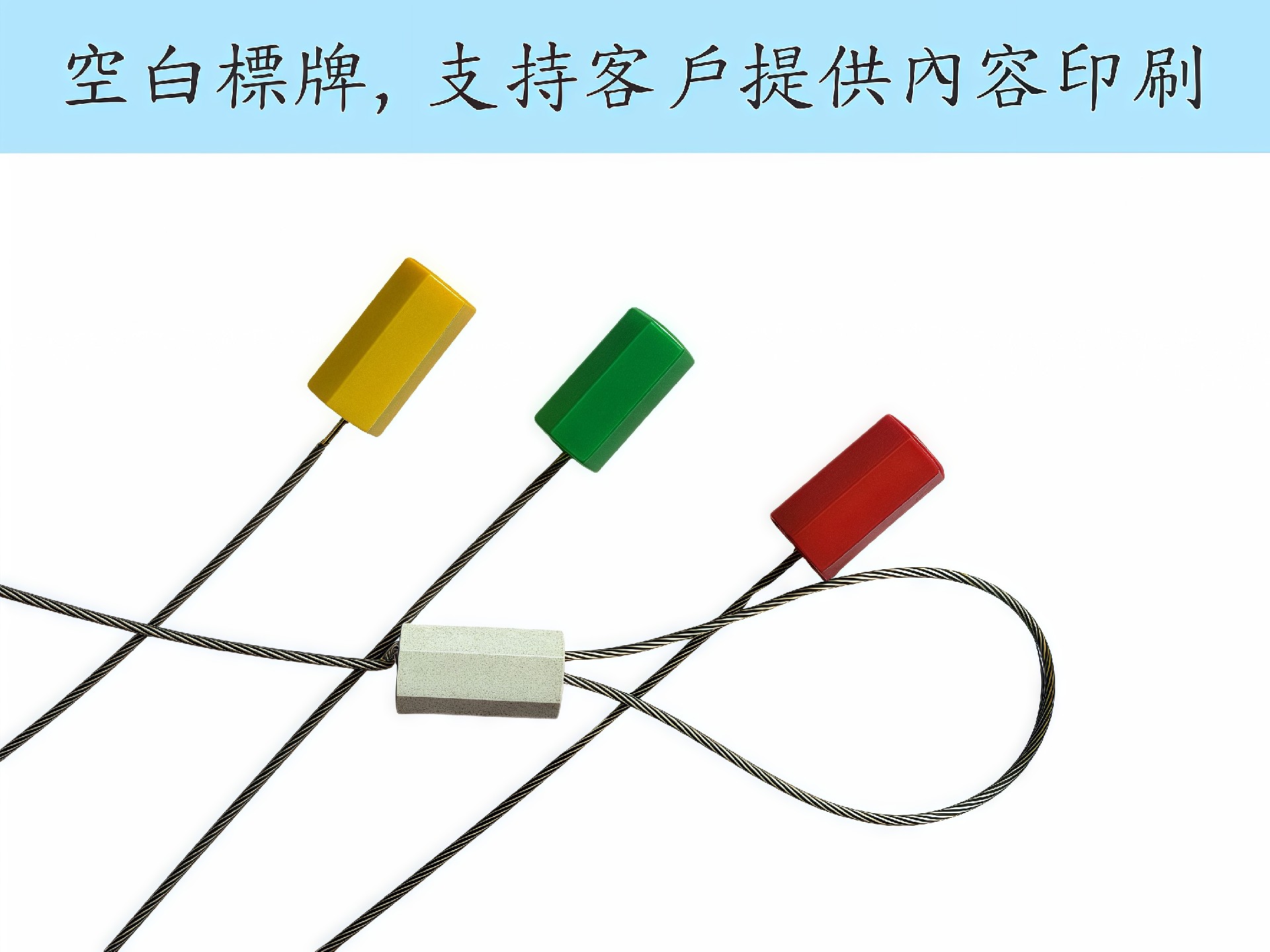 支持定製印刷