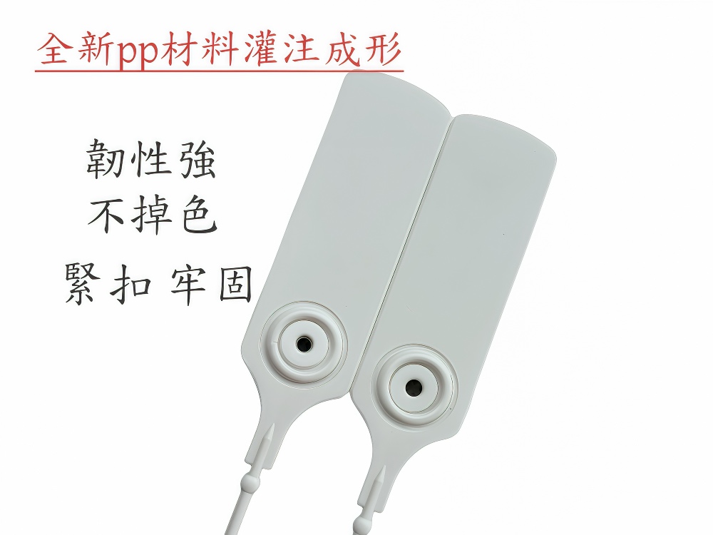 PP材料韌性超強