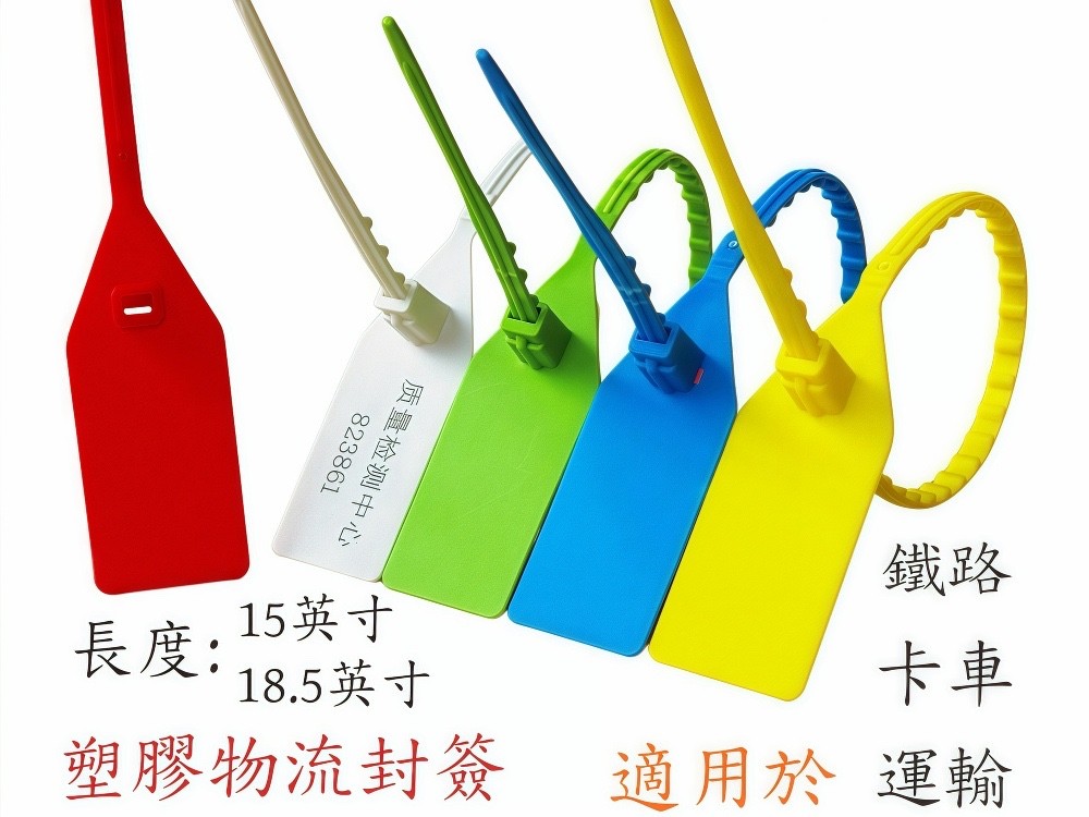 ✧香港環鑫✧｜防篡改封條+防盜鎖扣➤碼頭集裝箱専用｜【廠家直供/抗腐蝕認證】｜卡車批發閃發